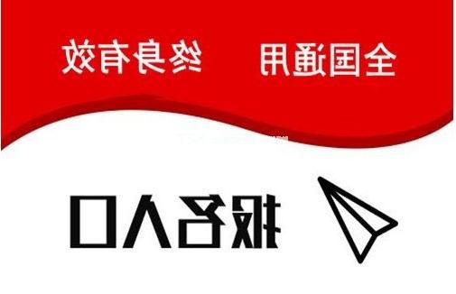 深圳怎么报名考塔式起重机司机证